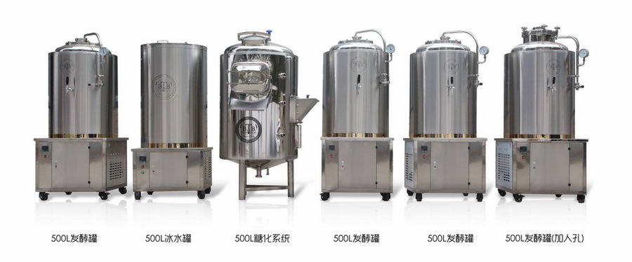 啤酒设备-发酵罐-500升_cr.jpg
